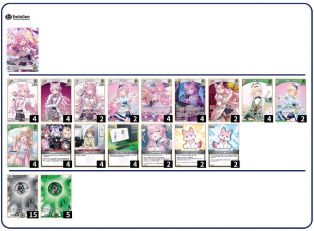 博衣 こより　構築デッキ　OSR付き　ホロカ