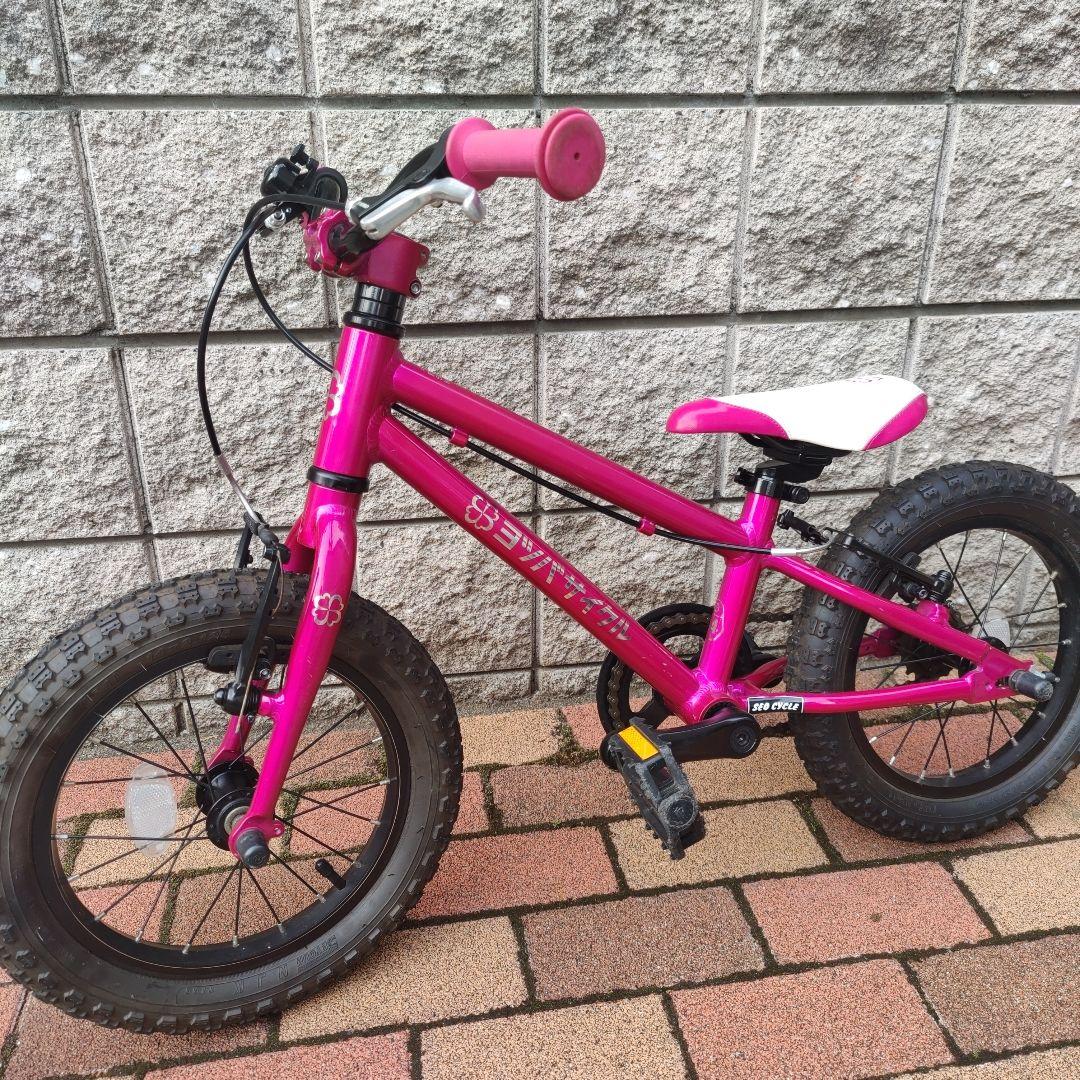 子供用自転車 ヨツバサイクル YOTSUBA ZERO 14 インチ ピンク