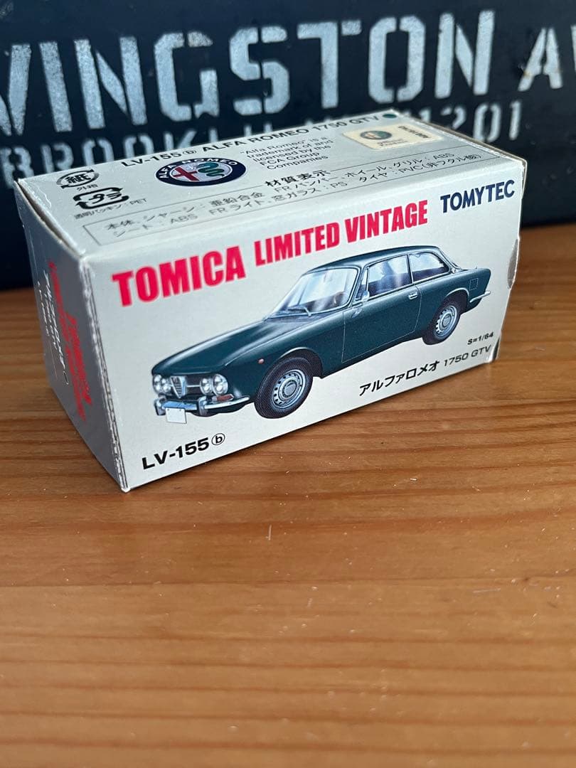 トミカ リミテッド ヴィンテージ アルファロメオ 1750 GT