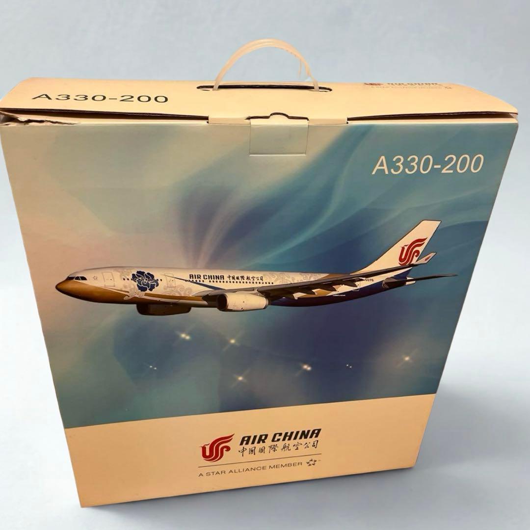 1:125スケールエアバス A330-200 モデル エアチャイナ 飛行機