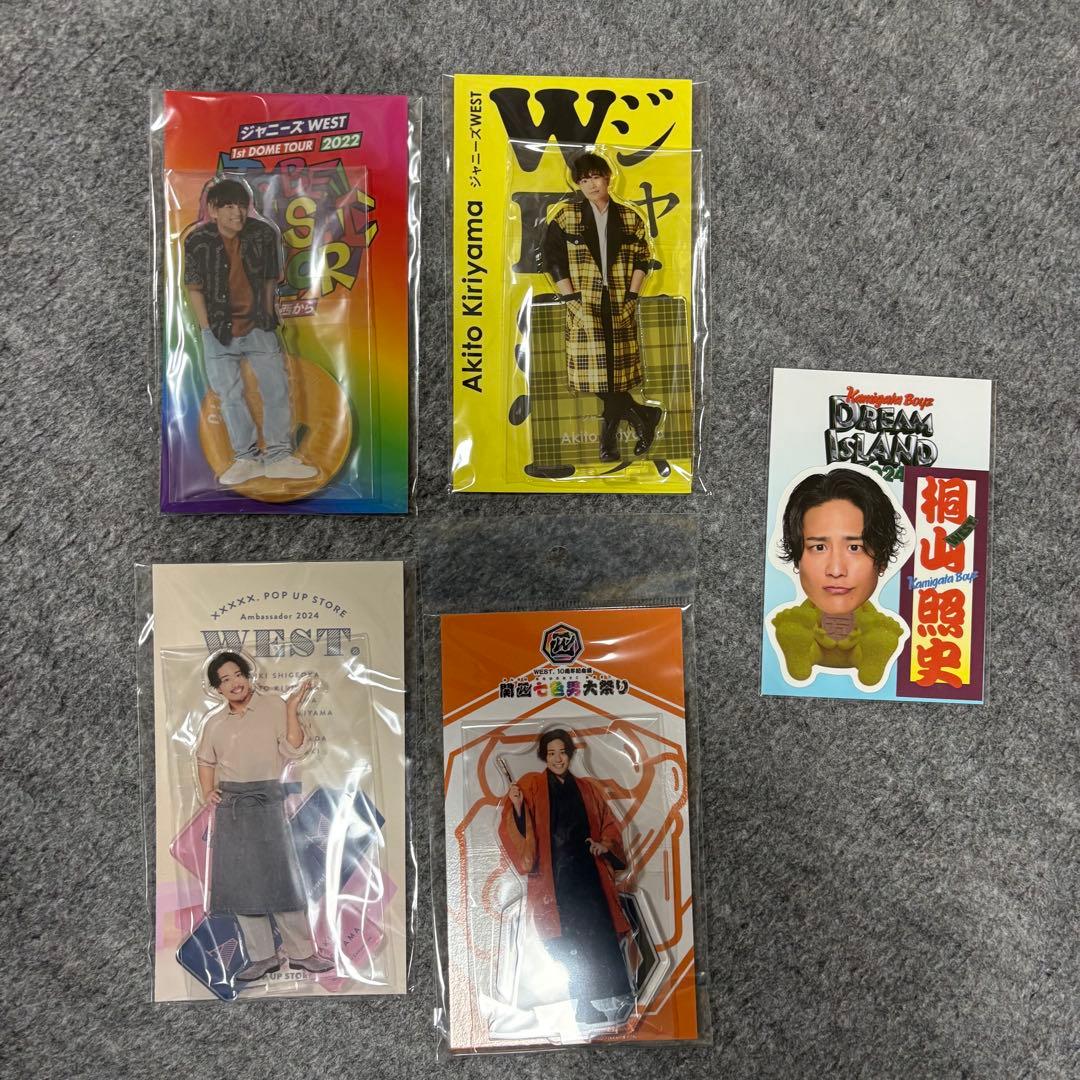 WEST. グッズ まとめ売り