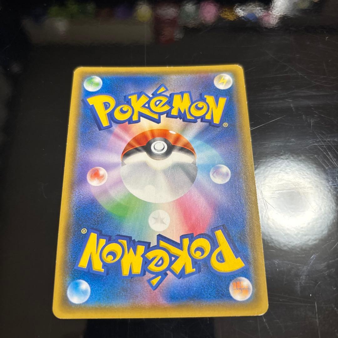 セレビィ＆フシギバナGX SA