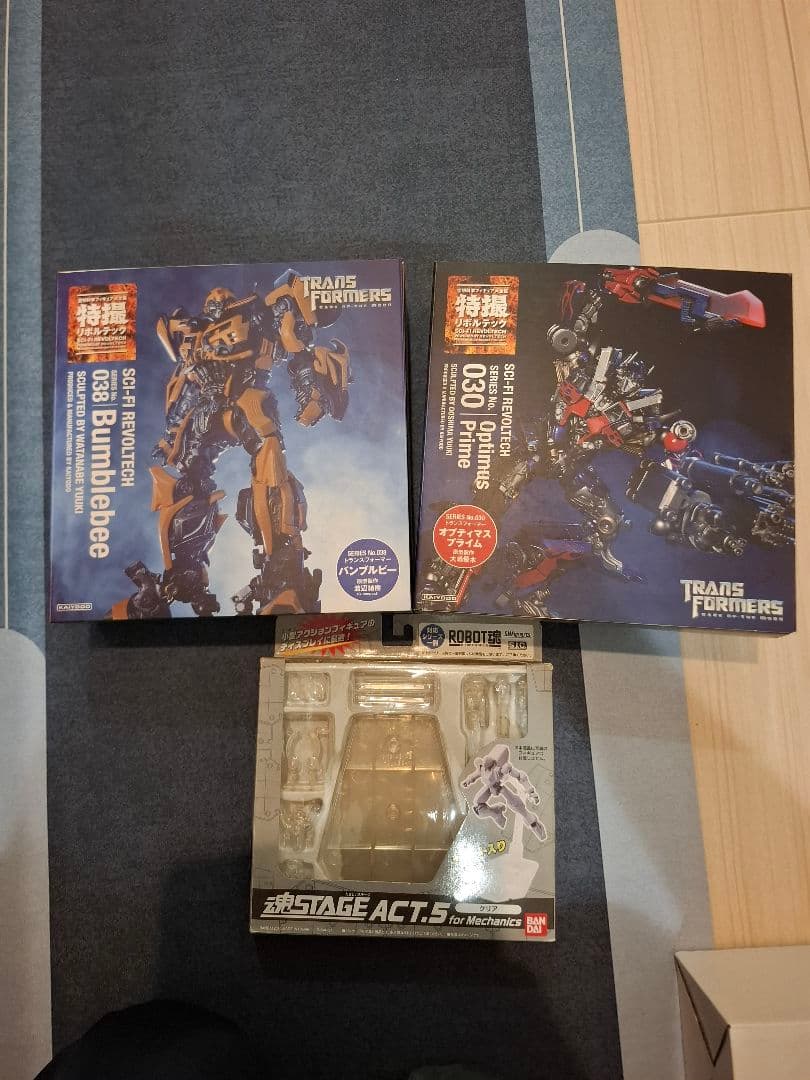 トランスフォーマー 3点セット