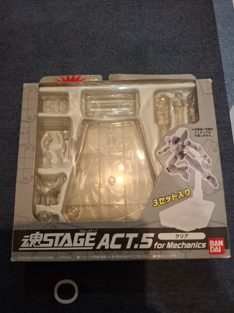 トランスフォーマー 3点セット