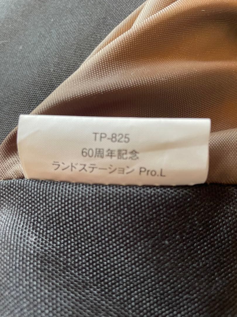 スノーピーク 60周年記念ランドステーション Pro.L 新品未使用