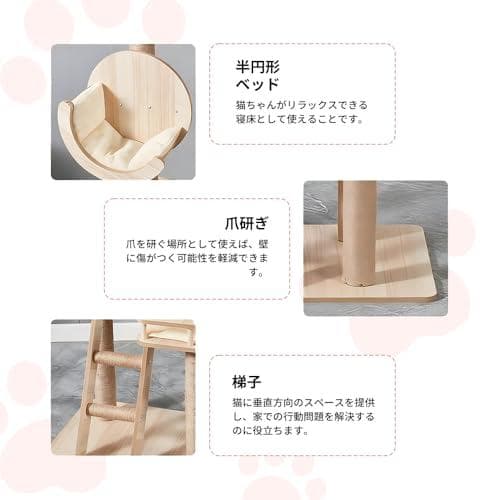Yilucess 猫タワー キャットタワー 360°透明宇宙船 猫 爪とぎ ハp