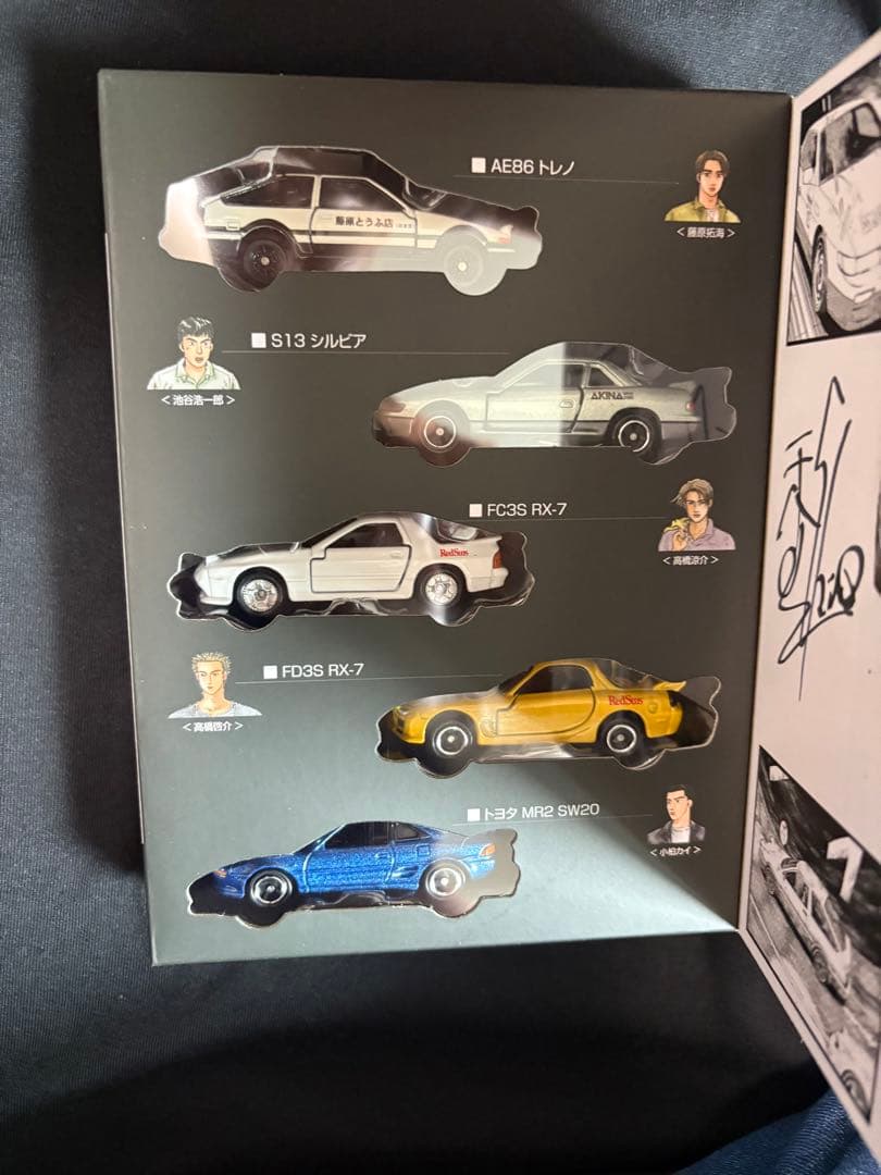 頭文字D トミカ　30周年