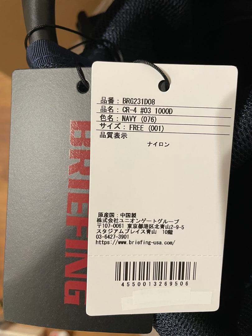 BRIEFING CR-4 ゴルフバッグ