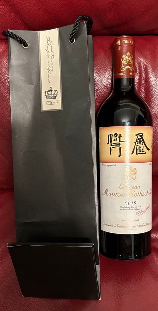 シャトー・ムートン・ロートシルト2018