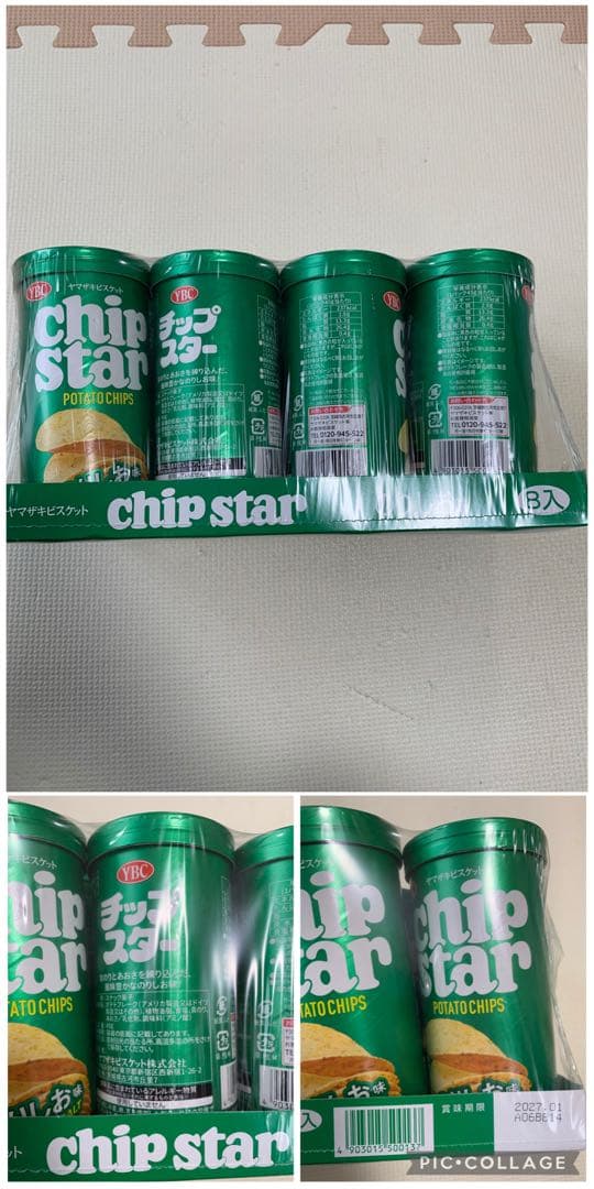 新品未開封品　アミューズメント景品　お菓子まとめ売り　お菓子　チョコ　バラ売り可