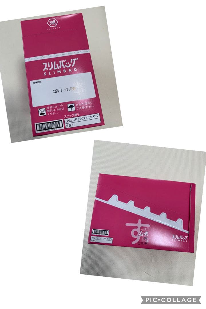 新品未開封品　アミューズメント景品　お菓子まとめ売り　お菓子　チョコ　バラ売り可