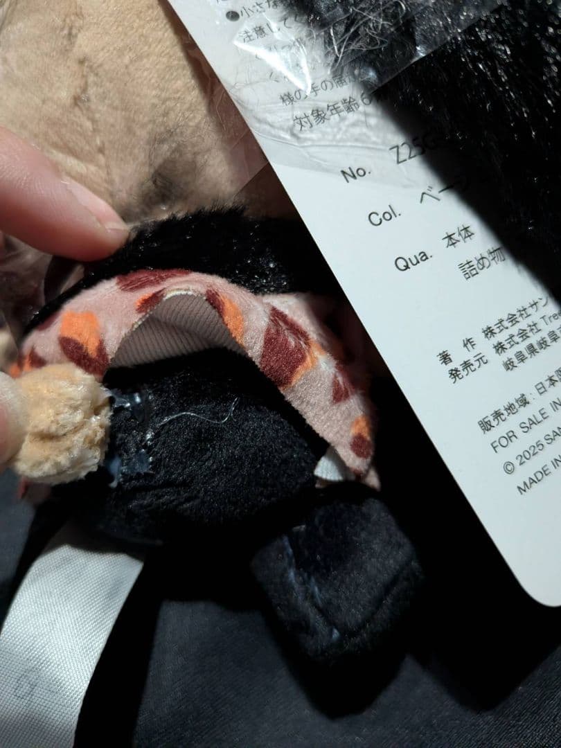 ZZ-ペンギン ぬいぐるみ 約20cm