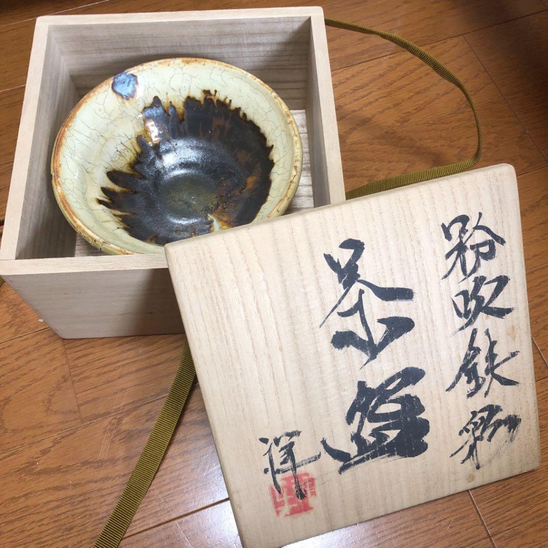 共箱 茶道具　窯元 陶酔庵 作：藪下康一（号：禅牛）萩焼 織部茶碗