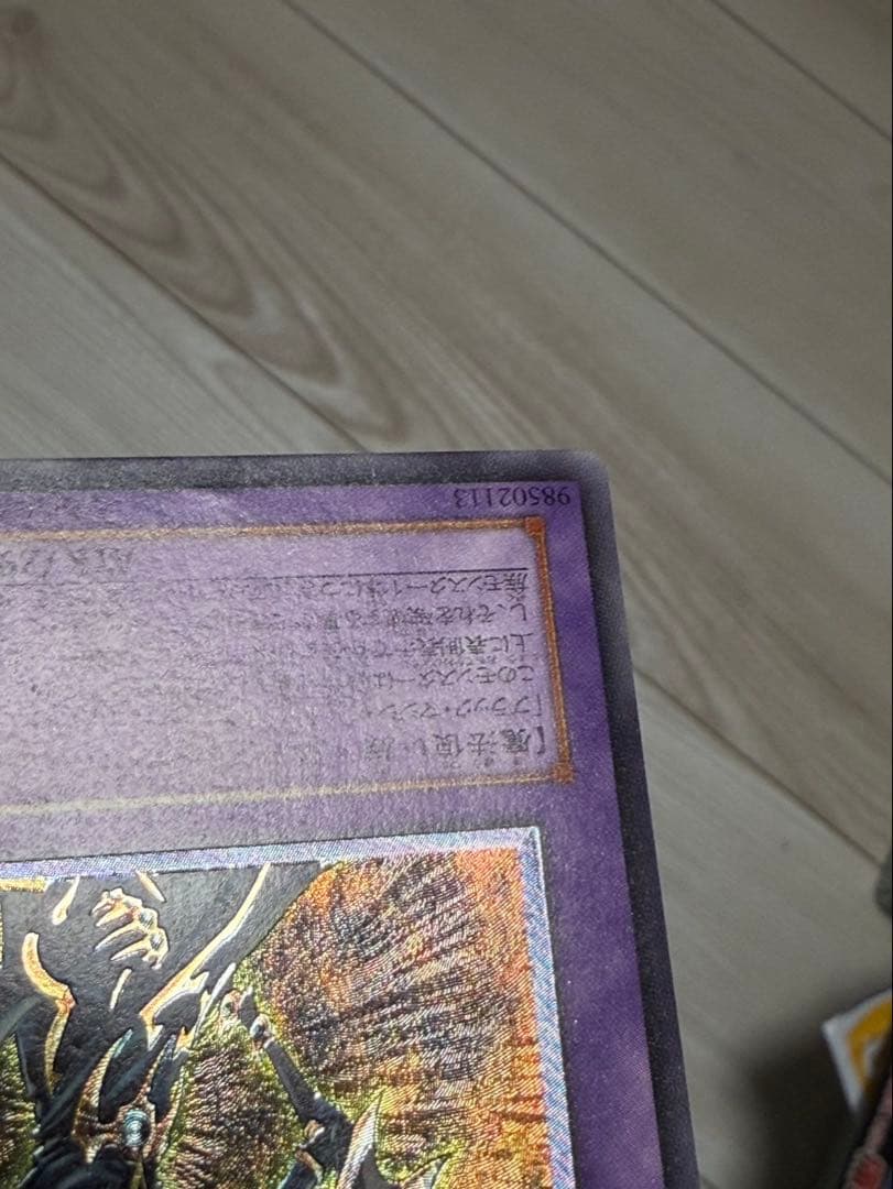 超魔導剣士－ブラック・パラディン レリーフ