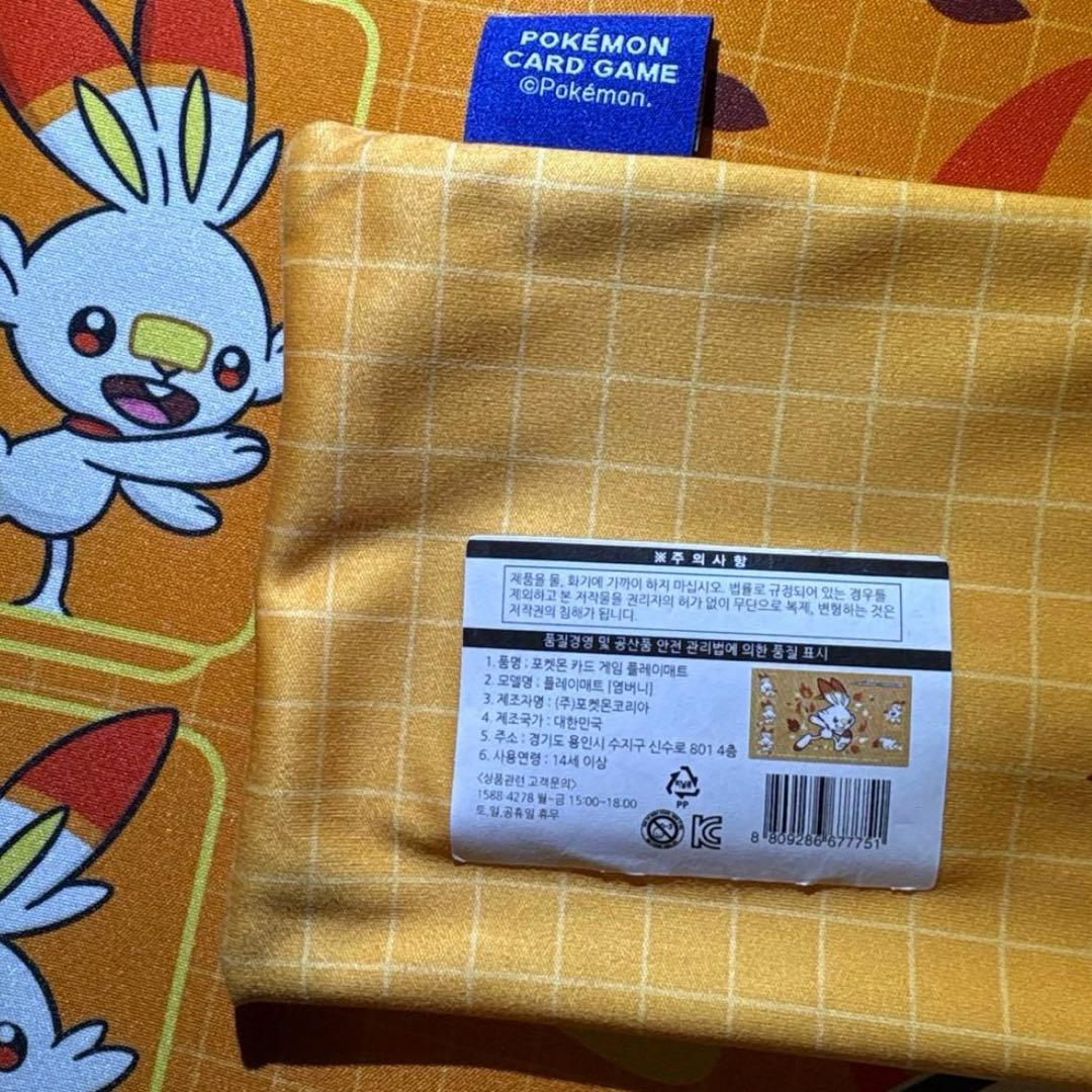 【希少】ヒバニー　プレイマット　ポケモンカード　韓国限定