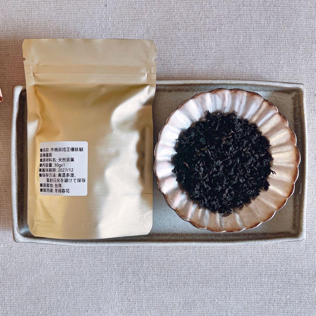 ［ス］玉山塔塔加、焙煎凍頂、迎香烏龍、浅焙鉄観音、炭焙鉄観音、蜜香紅茶