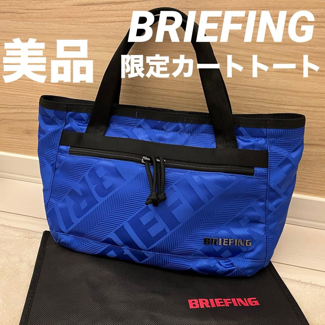 美品★28,600円 限定シャドウコレクション メタルロゴ カートトートバッグ