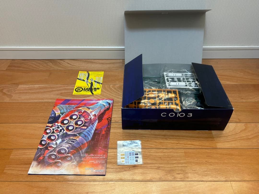 グッドスマイルカンパニー 1/150 ソユーズロケット+搬送列車 未組立