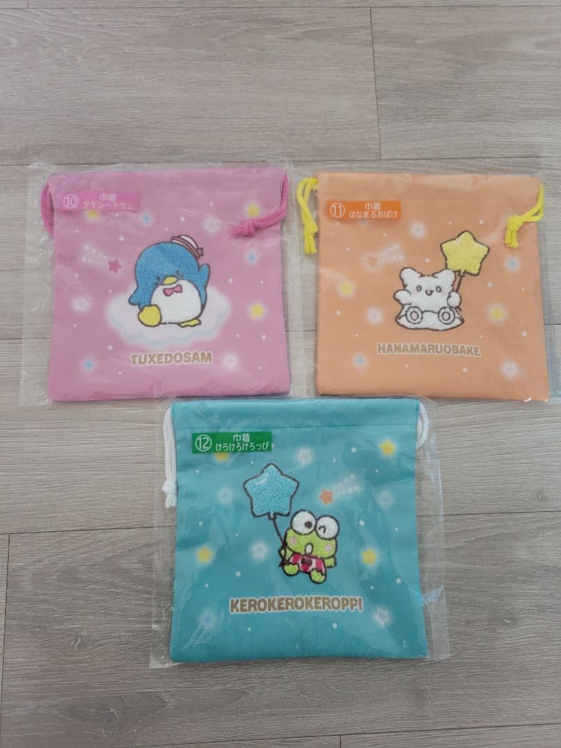 サンリオ1番くじ　景品　ぬいぐるみ