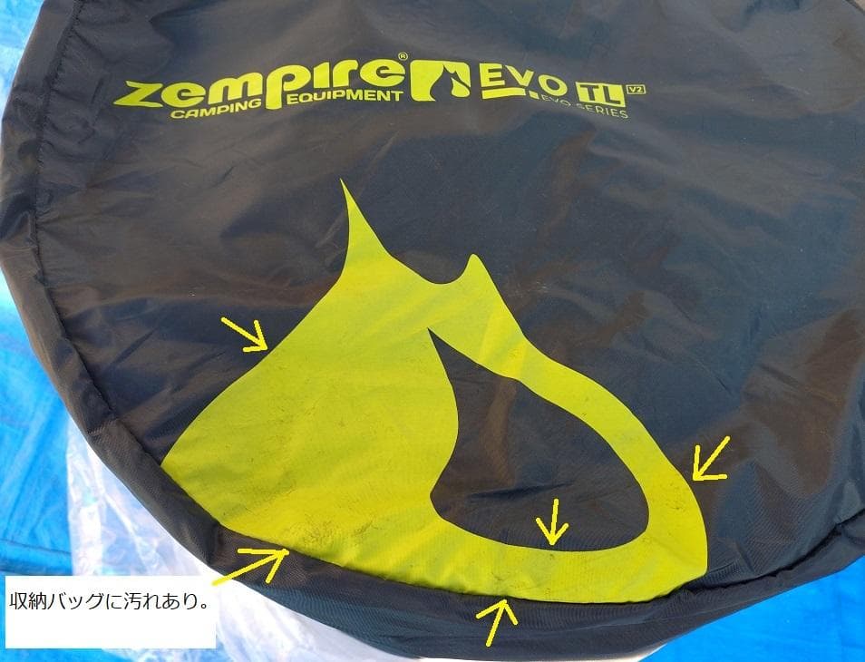 Zempire（ゼンパイア）エアーテント EvoTL V2　5人用2ルーム　希少
