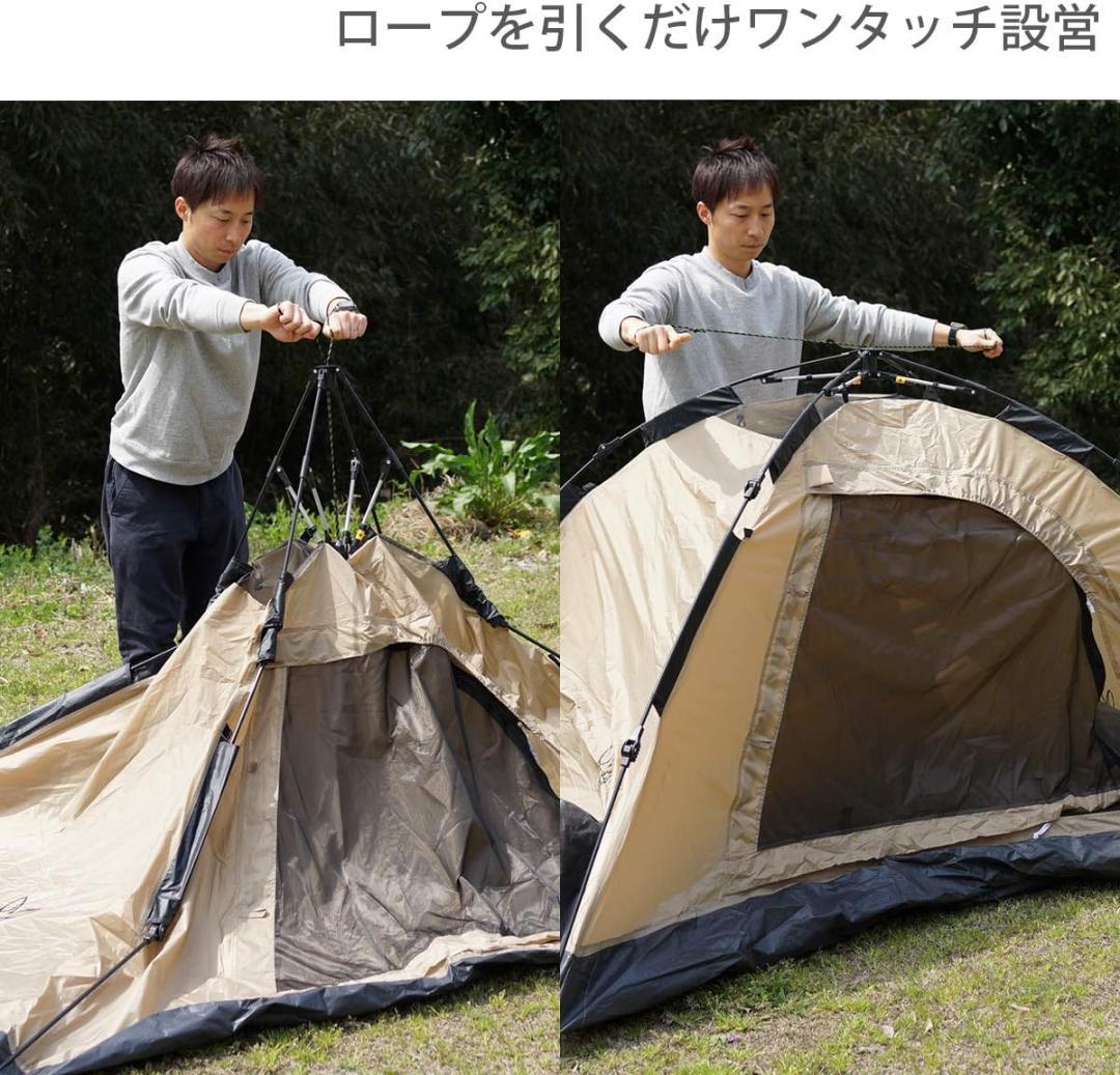 新品未開封 DOD ワンタッチテント T2-629-BK ブラック