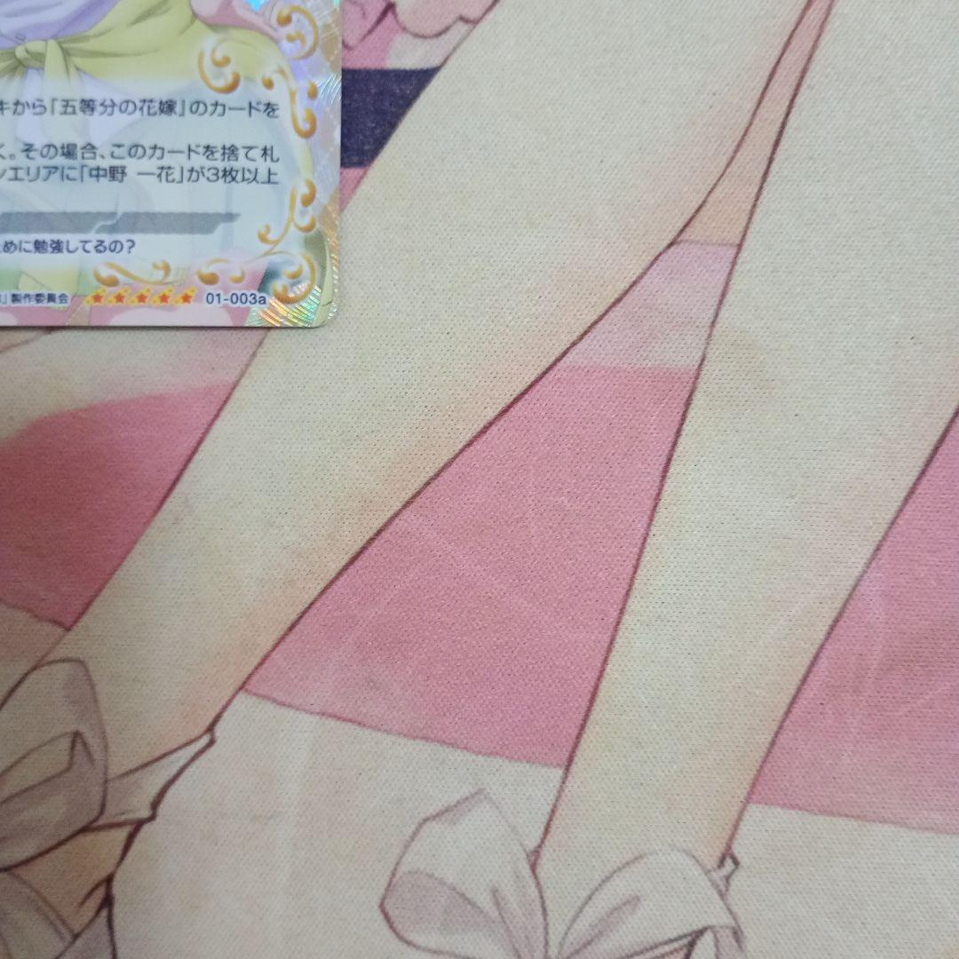 プレシャスメモリーズ　中野 一花 花澤香菜 サイン 五等分の花嫁 sp