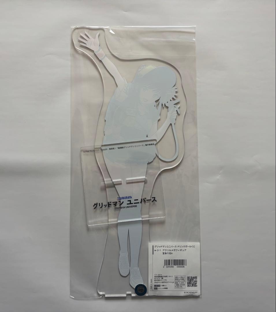 エウレカくじ グリッドマン 宝田六花 アクリルメガフィギュア