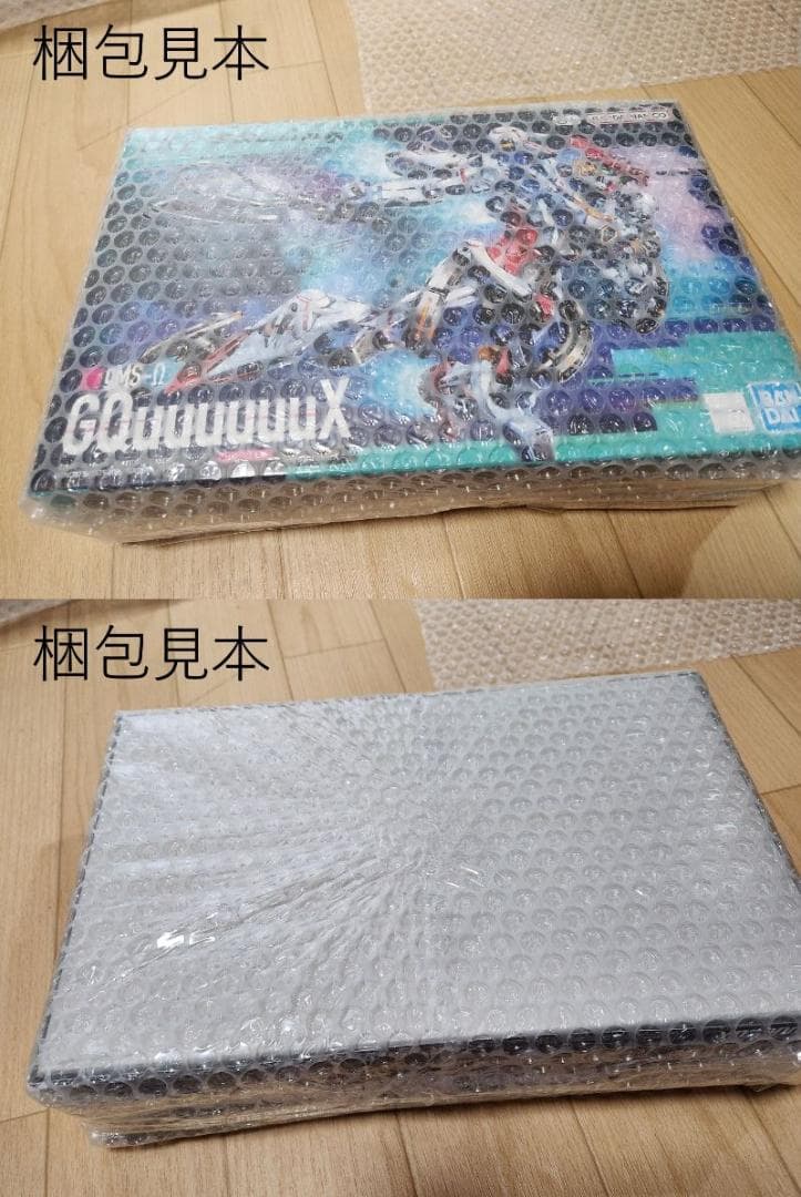 バンダイ RG アカツキガンダム　オオワシ装備