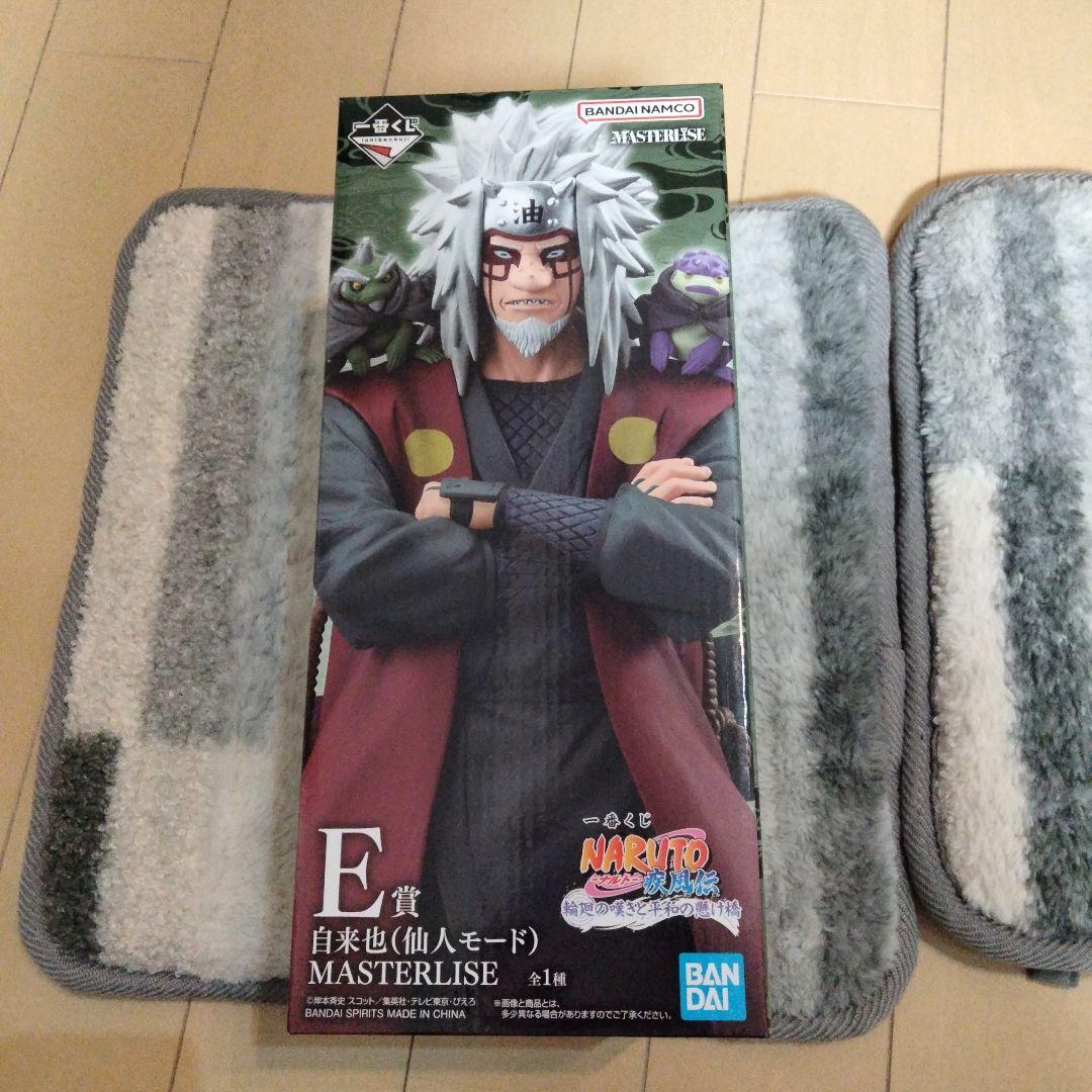 一番くじ ナルト ラストワン賞　E賞　G賞　3点セット