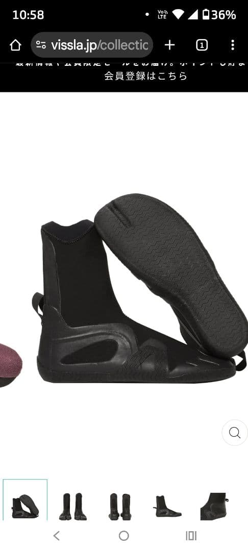 【新品未使用】VISSLAヴィスラ グローブ＆ブーツ サイズS