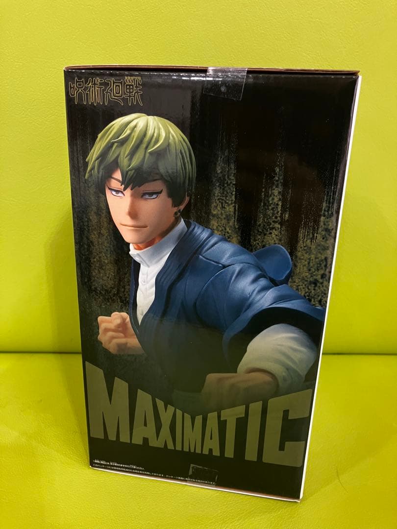 呪術廻戦 MAXIMATIC フィギュア　禪院直哉 20体セット