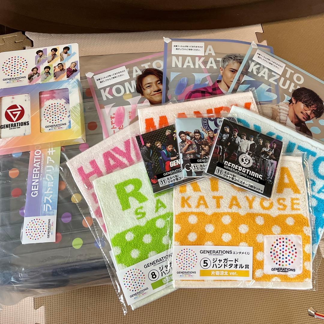 GENERATIONS エンタメくじ　まとめ売り