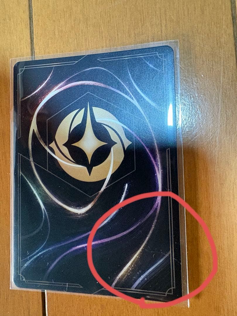 【未使用品】ロルカナ　プロモ３枚セット　ラプンツェル　ガストン　ピノキオ