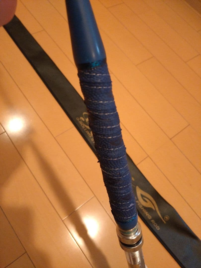 剛樹 マジックバイト Magic Bite SR16 つや消しブルー