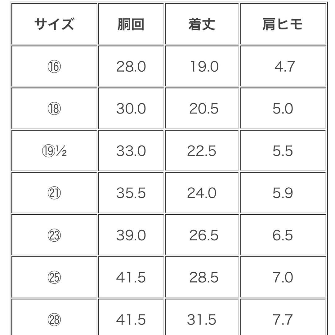 アトリエgg デニムキャミソールワンピース