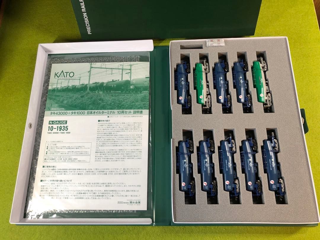【特別企画品】 KATO タキ43000+タキ1000 10両セット