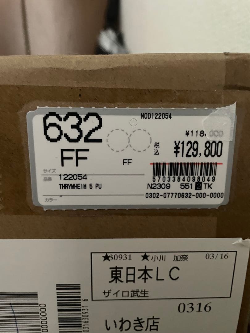 NORDISK テント 5人用　ギャランティカード付