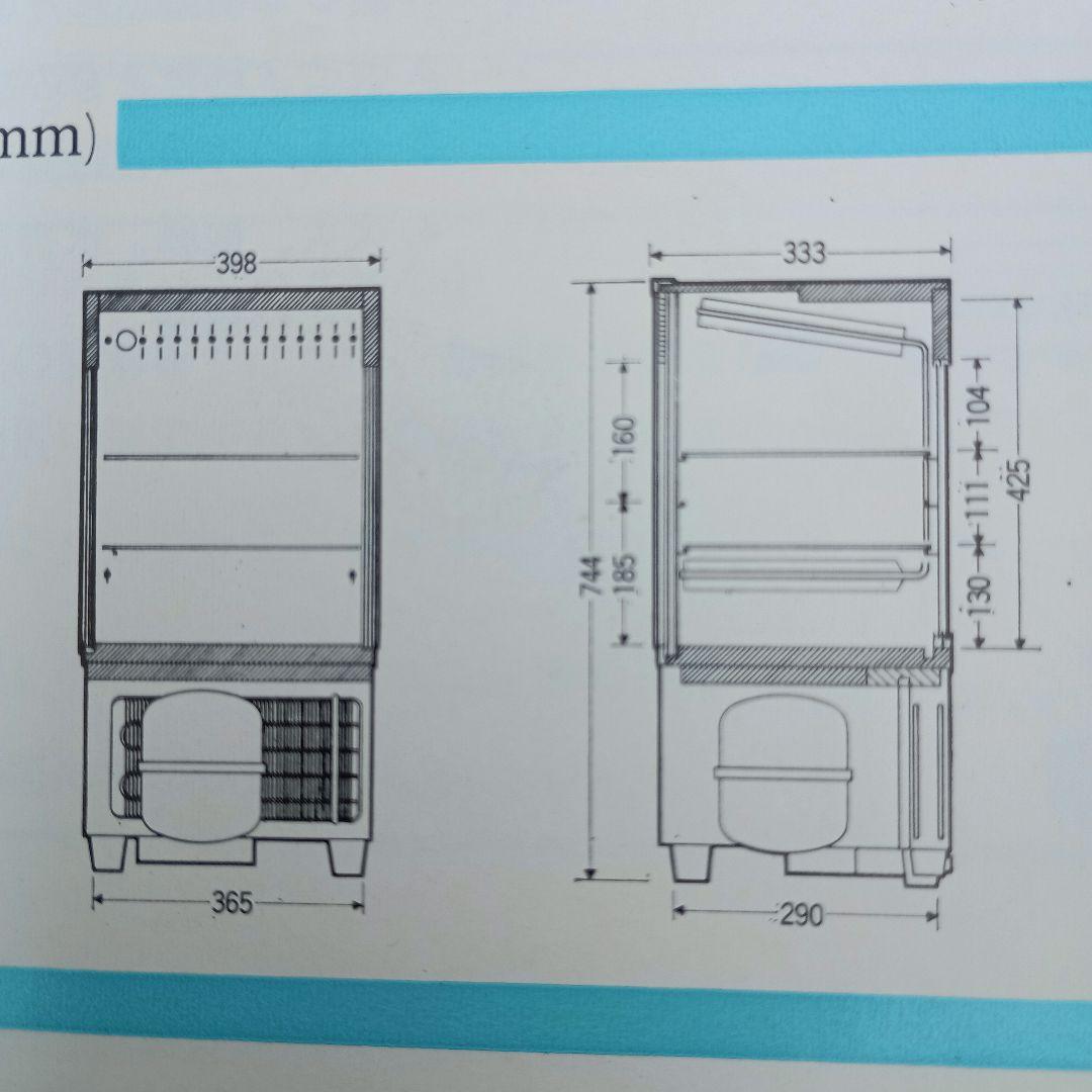 昭和レトロ　冷蔵ショーケース　ナショナル　NS-50H／直接渡し希望商品