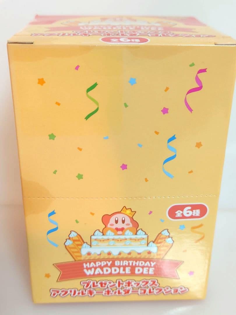 カービィ ヤマシロヤ限定 ワドルディ プレゼントボックス アクリルキーホルダー