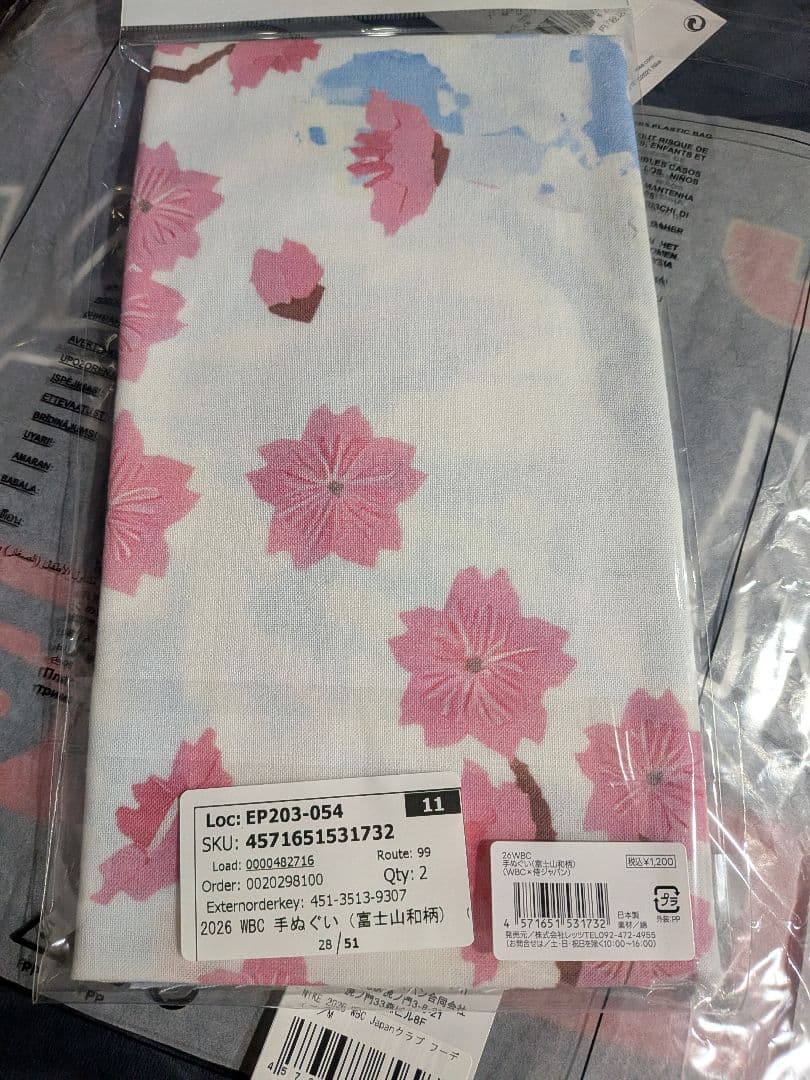 NIKE 2026 WBC Japan ユニフォーム M タオル付き