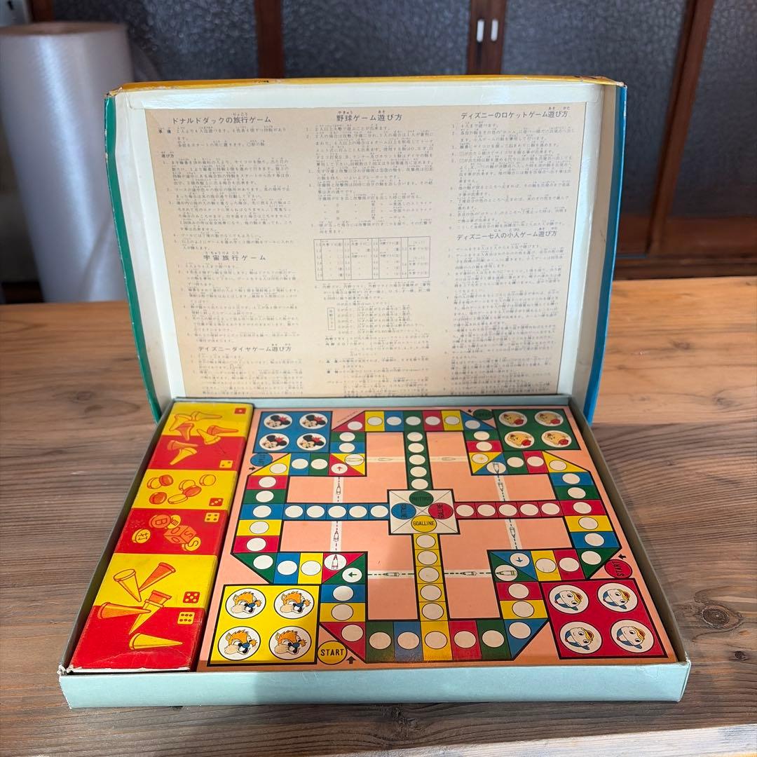 【昭和レトロ】ディズニー　Nintendo ボードゲーム2点　まとめ売り