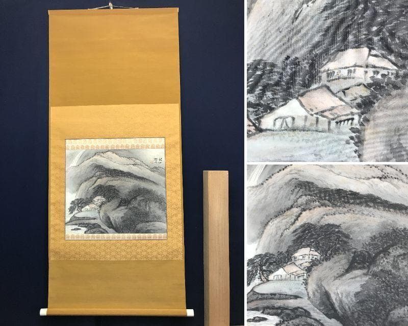 【真作】河野秋邨/山家図/山水図/横物/掛軸/名家伝来/AC-678