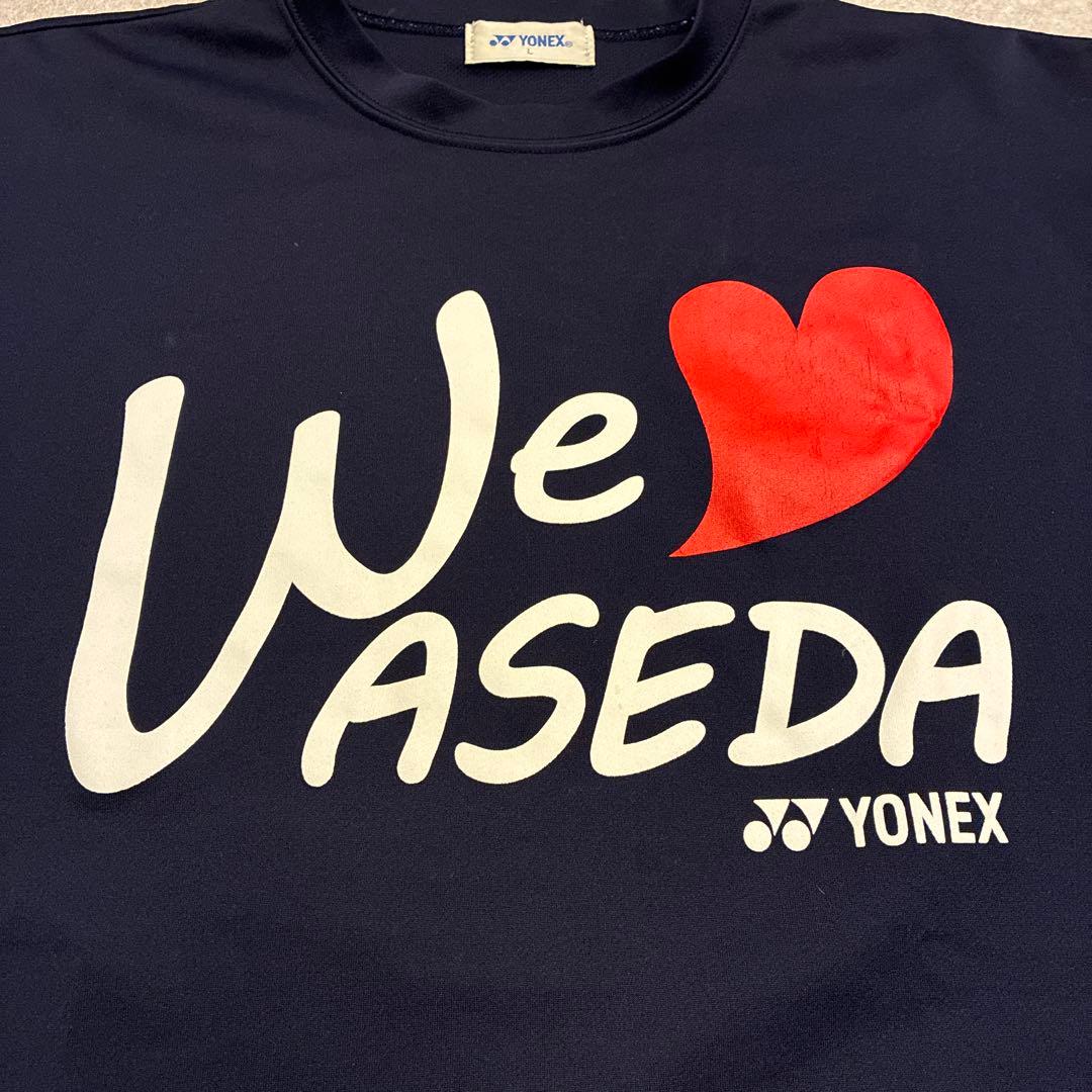 【早稲田Tシャツ】YONEX ネイビーシャツ 軟式テニス　Lサイズ