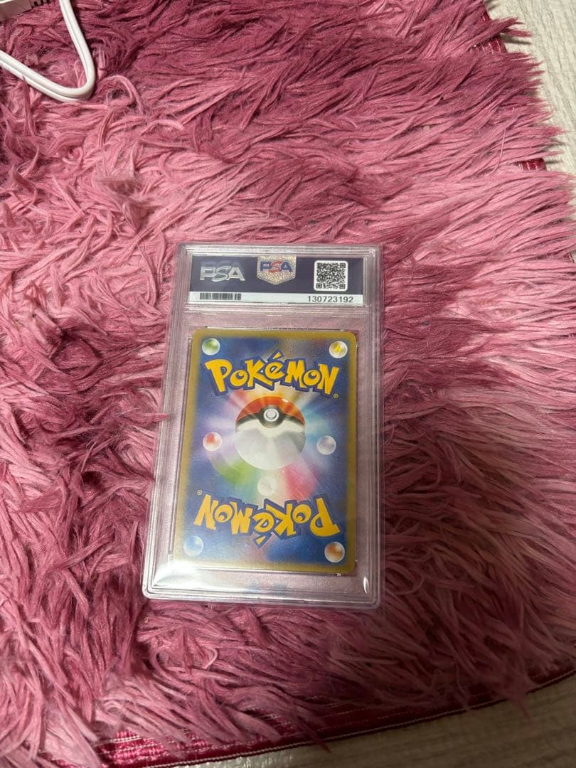 2016年 ポケモンカードピカチュウ EX 20th