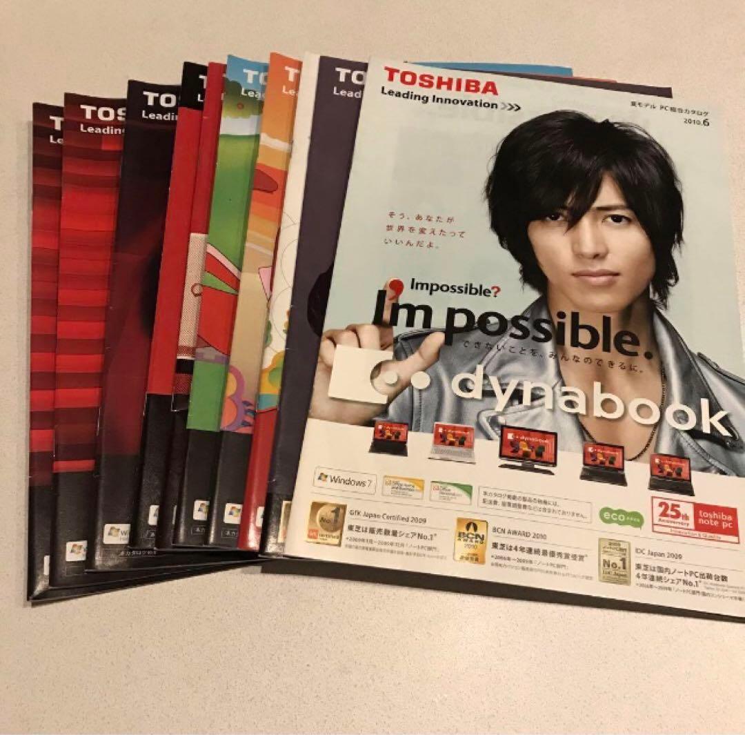 新品未開封◾️山下智久 写真集 CIRCLE 豪華限定版　セット