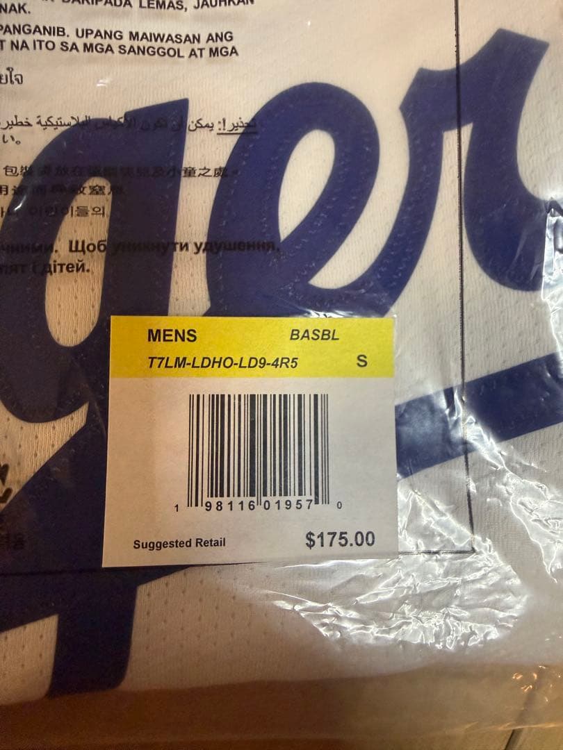 【新品1】米国版 NIKE 大谷翔平 ドジャース ユニフォーム 背番号17 S