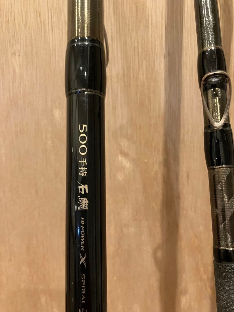 石鯛リミテッド 500手持ち SHIMANO