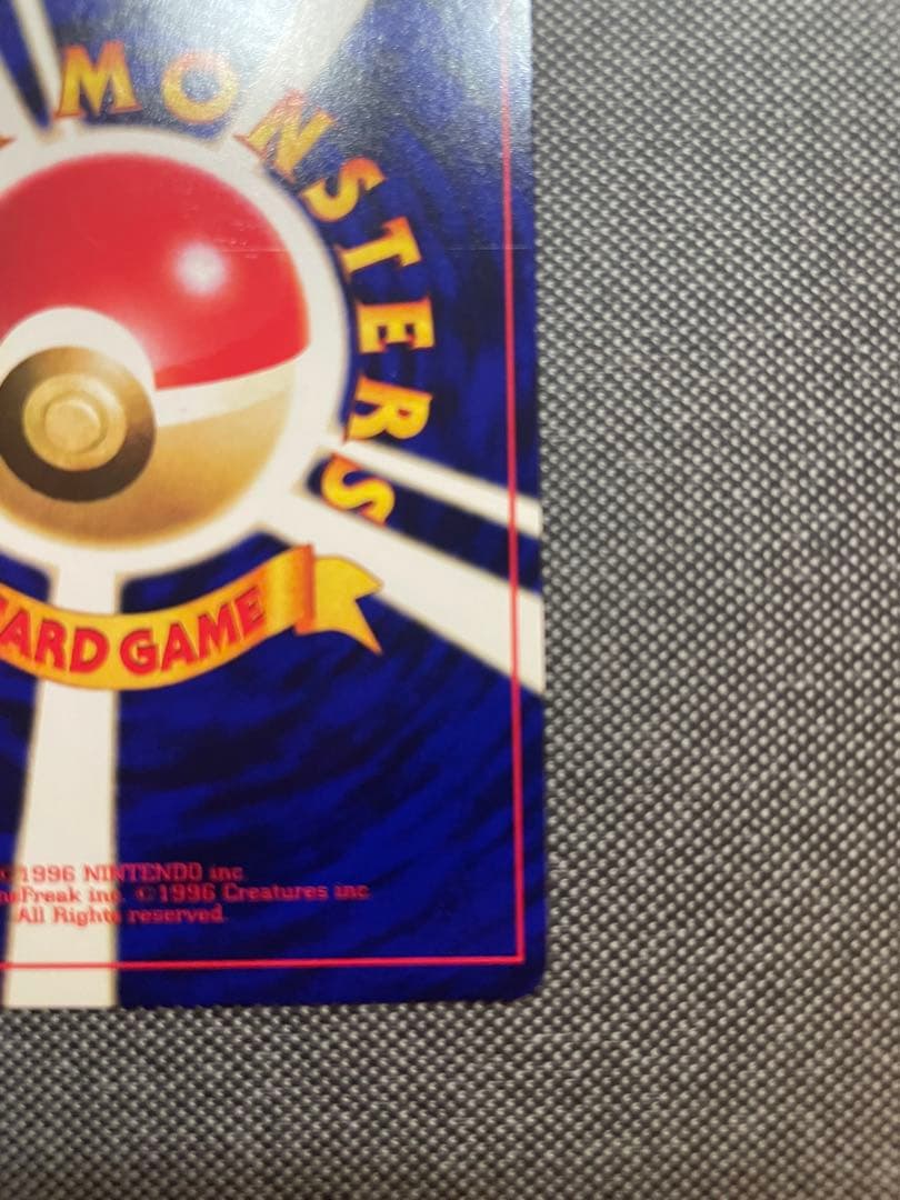 【旧裏】 ポケモンカード ひかるミュウ