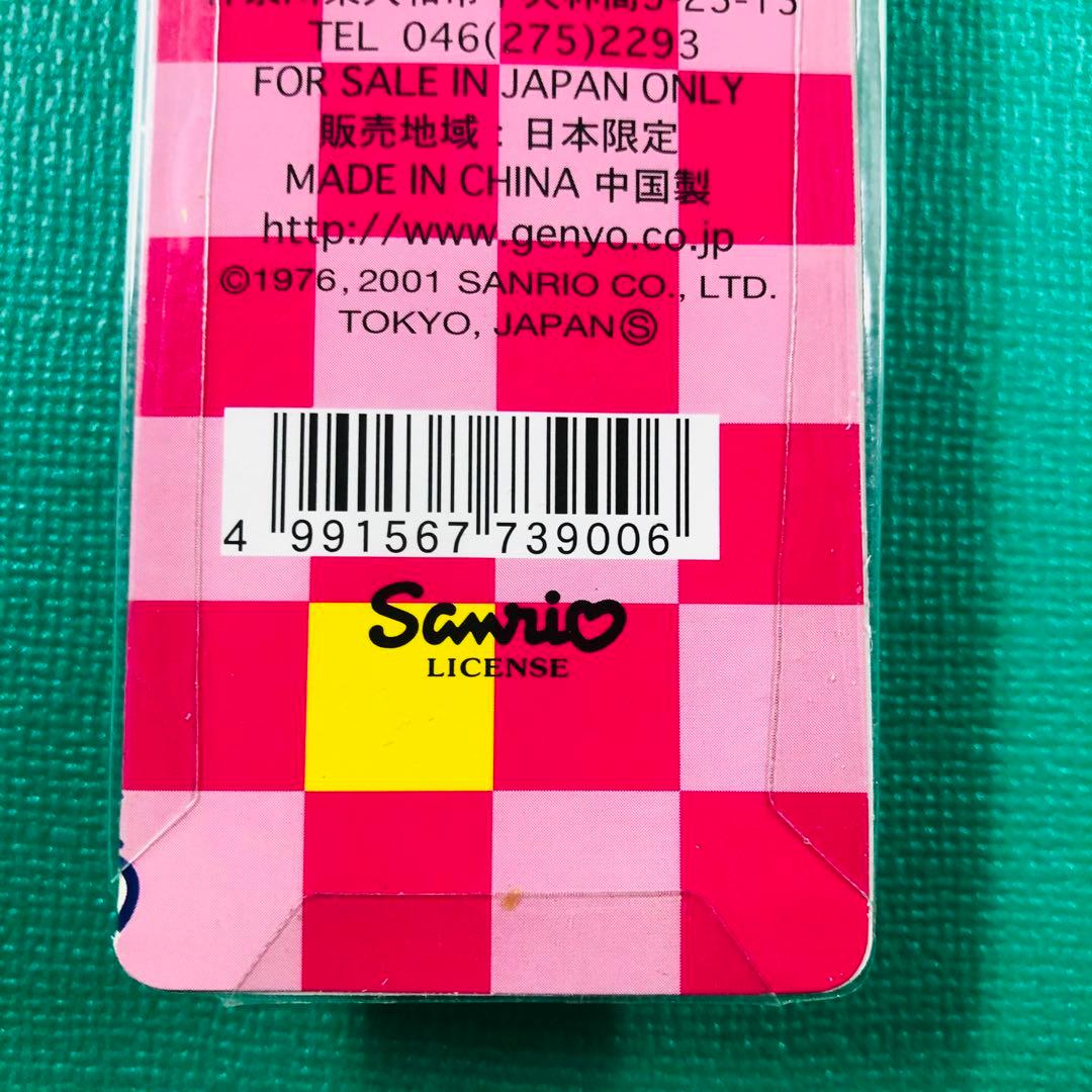 2001年製 激レア★ハローキティ ミミィ ギター ハートビーズストラップ
