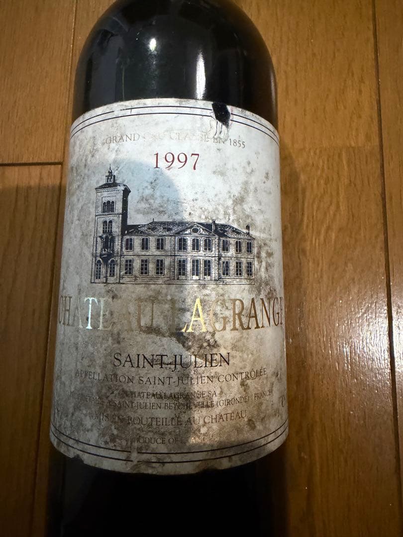 シャトー・ラグランジュ1997 サンジュリアン 格付3級